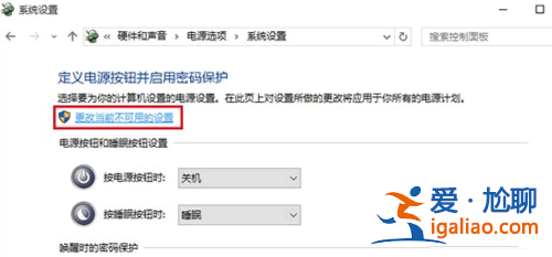 升級win10開機慢了如何解決?？