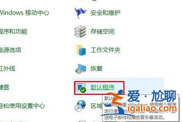 Win10系統下office文件圖標都是空白(白板)的解決方法？