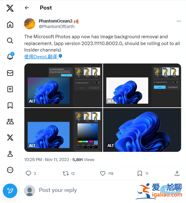 微軟 Win11 內置“照片”應用將迎來一鍵摳圖、替換背景等新功能？