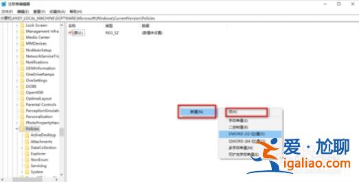 Win10系統啟用UAC額外防護教程？