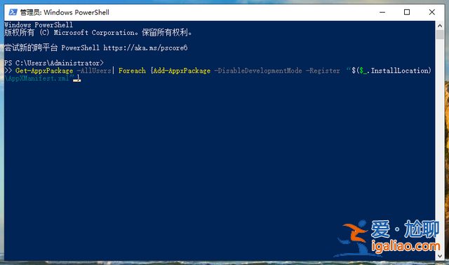 win10系統磁貼設置無效怎么辦？？