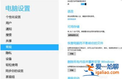 在Windows10系統(tǒng)中安裝沒有數(shù)字簽名的驅(qū)動？？