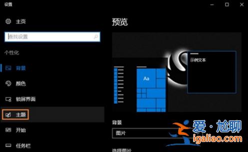 win10回收站圖標不見的解決教程？