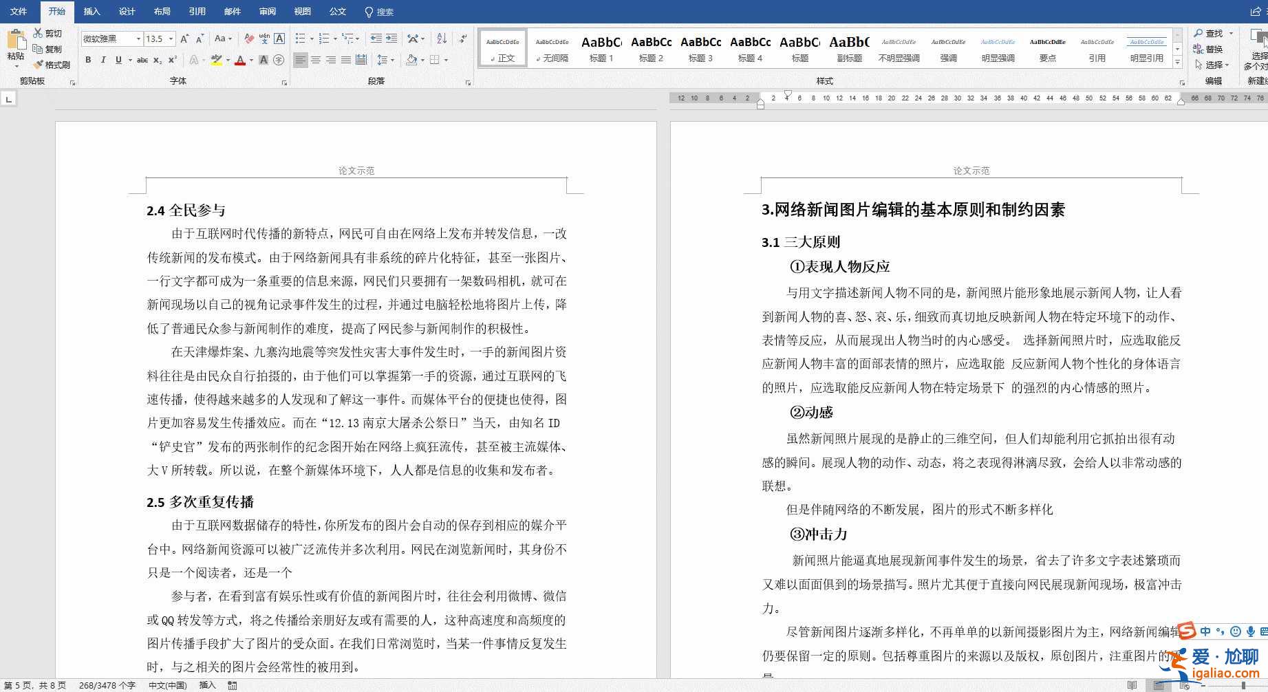Win10系統(tǒng)如何讓系統(tǒng)速度翻倍的自帶工具？？