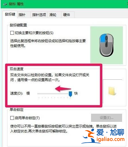 win10電腦所有快捷鍵失效如何解決？？