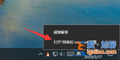 win10系統局域網共享怎么設置？