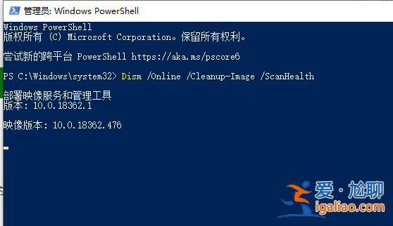 win10為什么老是藍(lán)屏重啟？？