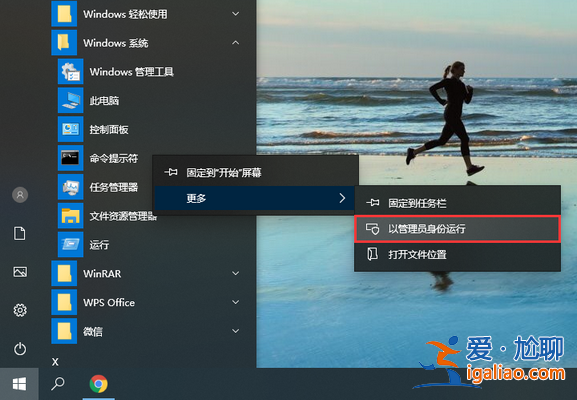 win10系統磁貼設置無效怎么辦？？