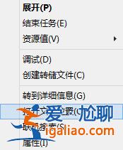 Win10電腦刪除更新提醒GWX.EXE的方法？？