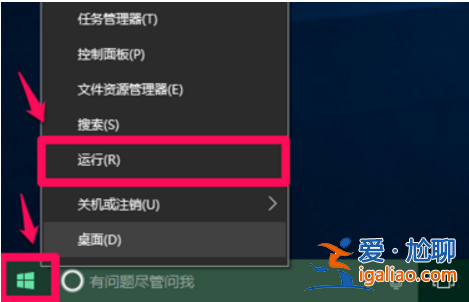 win10系統(tǒng)下打開控制面板卡死怎么辦？？