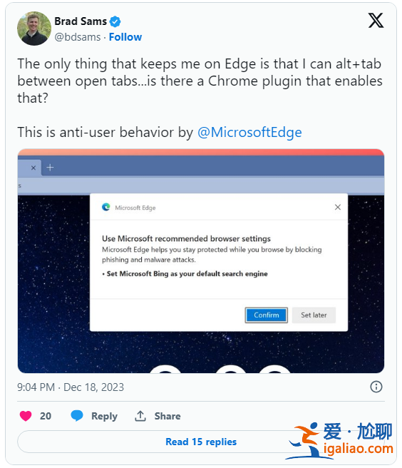 微軟再次調整 Edge 瀏覽器：彈窗推薦其切換到 Bing 搜索引擎？