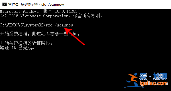 win10系統磁貼設置無效怎么辦？？