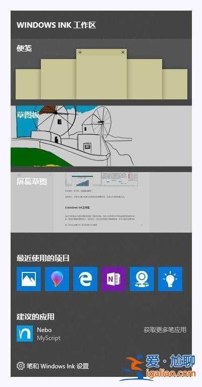 Win10系統(tǒng)如何讓系統(tǒng)速度翻倍的自帶工具？？