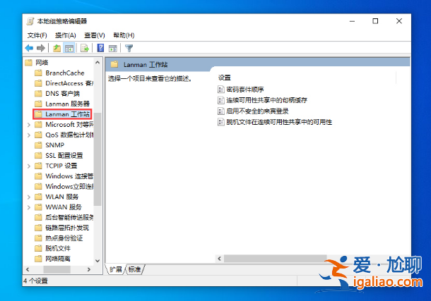 Win10 22H2無法匿名共享怎么辦？？