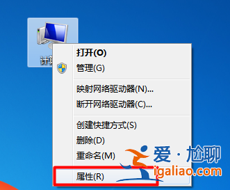 如何遠(yuǎn)程控制電腦?Win7系統(tǒng)下遠(yuǎn)程控制電腦方法? 如何遠(yuǎn)程控制電腦?Win7系統(tǒng)下遠(yuǎn)程控制電腦方法?