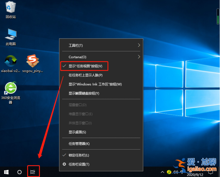 Win10如何查看電腦使用痕跡時間？？