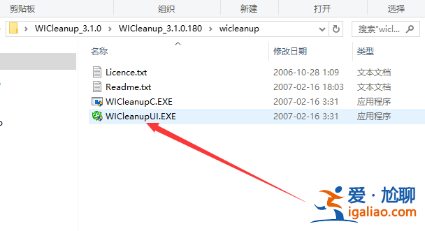 win7系統installer文件夾可以刪除嗎?？