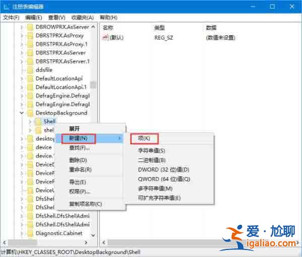 win10系統(tǒng)如何添加usb快捷刪除鍵？系統(tǒng)添加usb快捷刪除鍵方法？