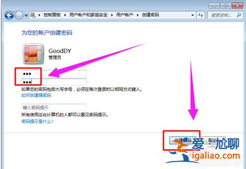如何遠(yuǎn)程控制電腦?Win7系統(tǒng)下遠(yuǎn)程控制電腦方法? 如何遠(yuǎn)程控制電腦?Win7系統(tǒng)下遠(yuǎn)程控制電腦方法?