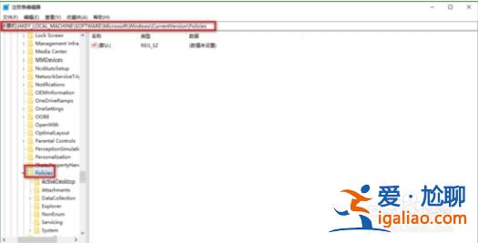 Win10系統啟用UAC額外防護教程？