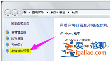 Win7系統(tǒng)顯示器驅(qū)動(dòng)程序已停止響應(yīng)并且已恢復(fù)?？