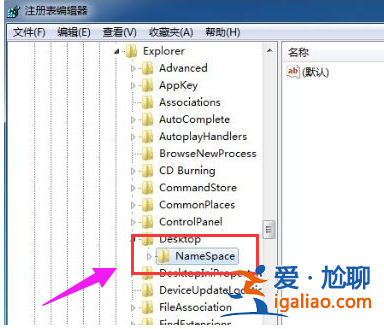回收站里文件清空了，Win7系統(tǒng)下回收站清空的文件怎么恢復(fù)？？
