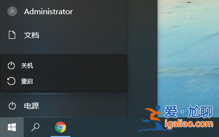 win10系統磁貼設置無效怎么辦？？