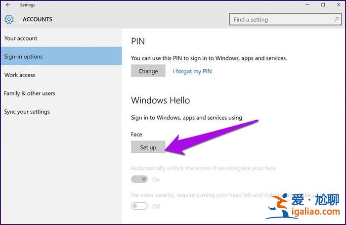 Win10系統設置Windows Hello的方法是什么？？