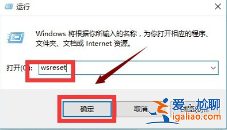 win10系統打開某些軟件閃退怎么辦？