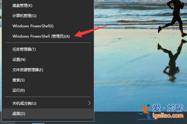 win10系統磁貼設置無效怎么辦？？