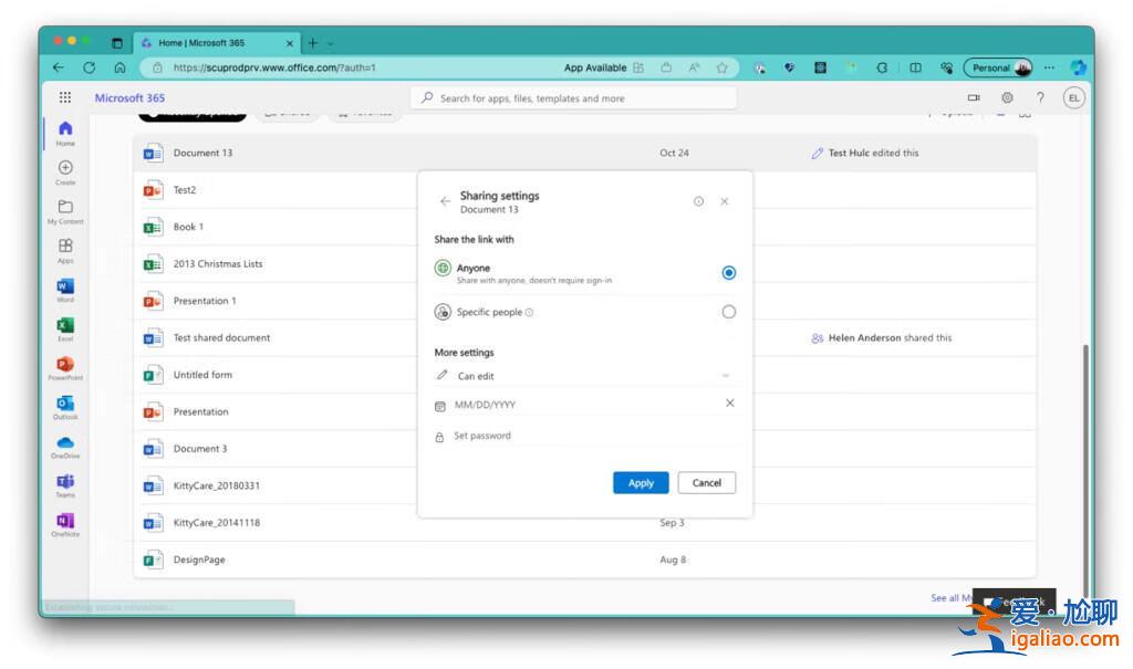 微軟Microsoft 365新功能發(fā)布：智能文件分享與任務推薦？