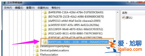回收站里文件清空了，Win7系統(tǒng)下回收站清空的文件怎么恢復(fù)？？