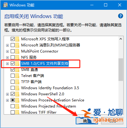 win10系統搜索不到工作組計算機怎么辦？