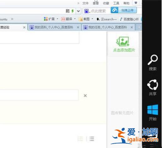 在Windows10系統(tǒng)中安裝沒有數(shù)字簽名的驅(qū)動？？