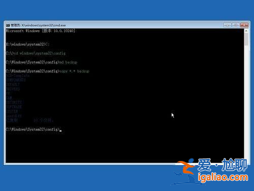 教你如何解決Win10專業(yè)版進(jìn)入安全模式黑屏的問題？