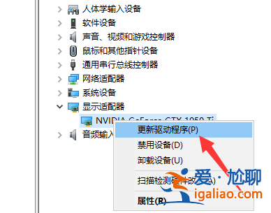 win10系統顯卡驅動安裝失敗怎么辦?? win10系統顯卡驅動安裝失敗怎么辦??