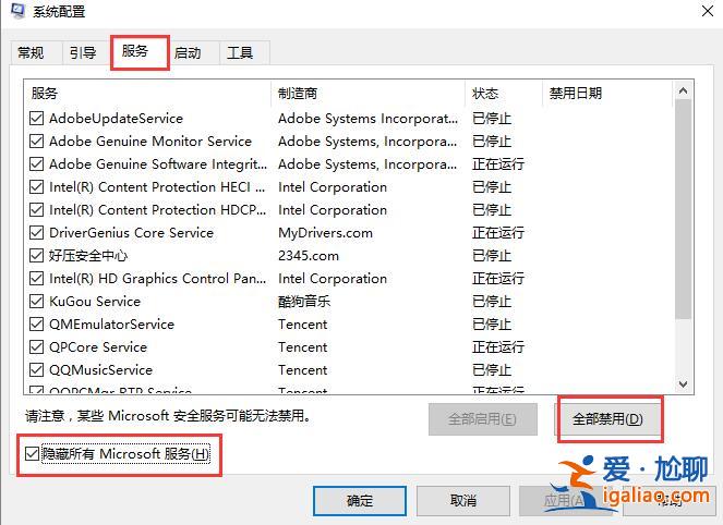 win10系統藍牙添加設備連接不上怎么辦？？