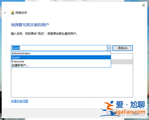 win10系統局域網共享怎么設置？