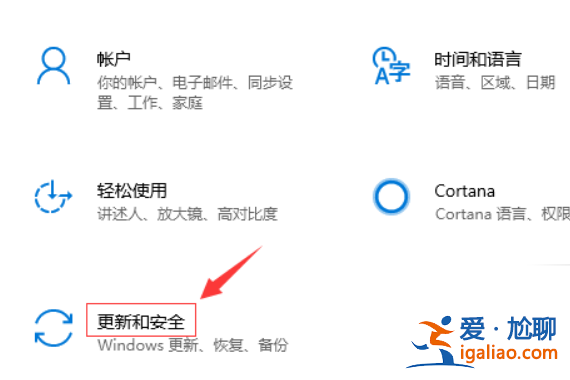 win10音頻服務未響應的解決教程？