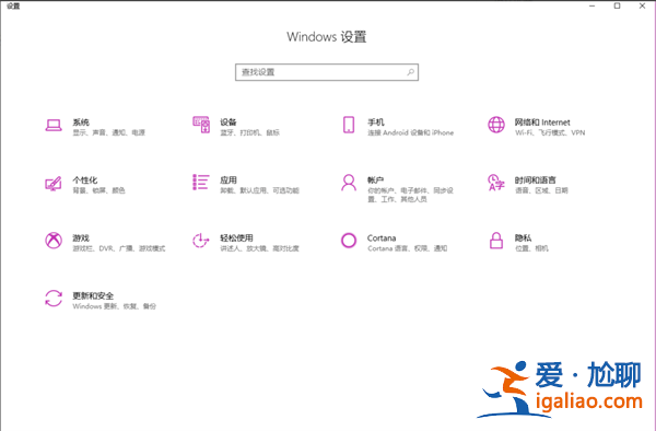 Win10 Windows Defender怎么添加信任軟件?? Win10 Windows Defender怎么添加信任軟件??