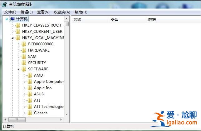 Win7回收站圖標沒了如何恢復？？