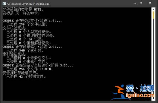 win7系統(tǒng)sd卡已損壞如何解決？？