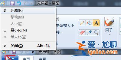 Win10下關閉程序窗口、最大化最小化快捷鍵小技巧? Win10下關閉程序窗口、最大化最小化快捷鍵小技巧?