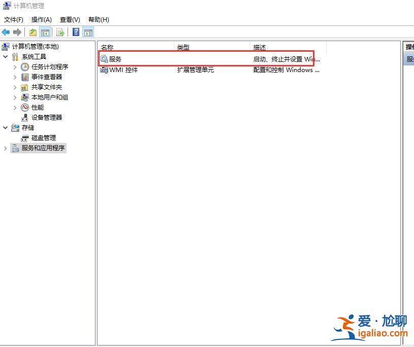 win10開(kāi)始菜單無(wú)法打開(kāi)如何解決？