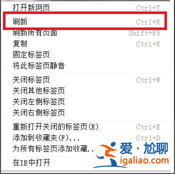 Win7系統網頁視頻無法播放如何解決？？