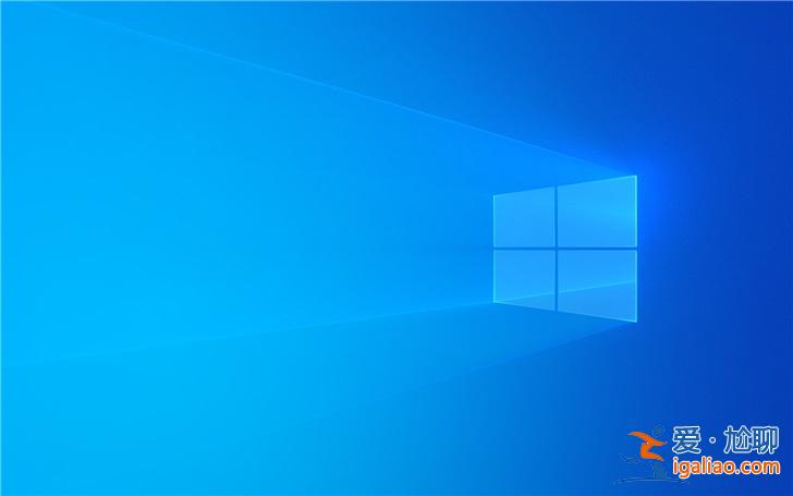win10系統KB4532693更新后桌面清空怎么辦？？