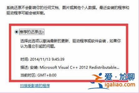 Windows10修復失敗且無法進入系統方法？
