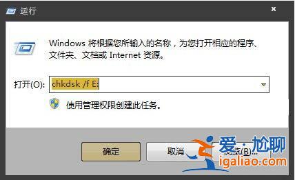 win7系統(tǒng)sd卡已損壞如何解決？？