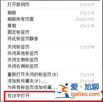 Win7系統網頁視頻無法播放如何解決？？