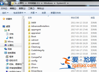 win10提示2xlive.dll文件丟失怎么解決？